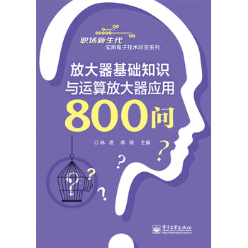 ŴA(ch)֪Rc\Ŵ(yng)800