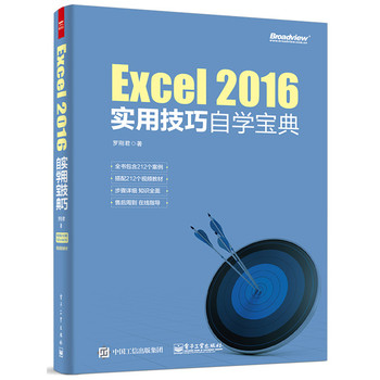 Excel 2016üԌW