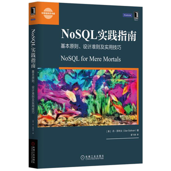 NoSQL(sh)`ָϣԭtO(sh)Ӌ(j)(zhn)t(sh)ü