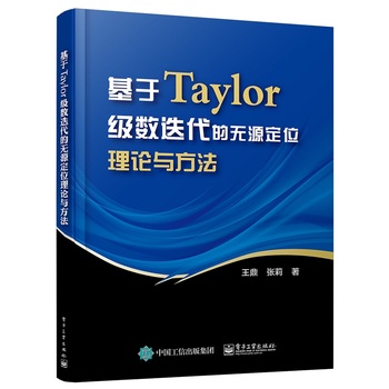 Taylor(j)(sh)ğo(w)ԴλՓc
