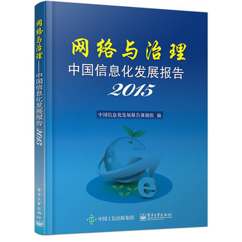 W(wng)j(lu)cЇϢl(f)չ(bo)2015