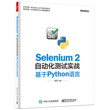 Selenium 2Ԅ(dng)yԇ(sh)(zhn)PythonZ