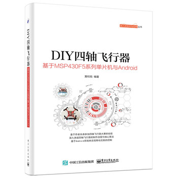 DIYSwMSP430F5ϵІƬC(j)cAndroid