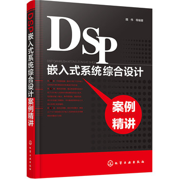 DSPǶʽϵy(tng)CO(sh)Ӌv