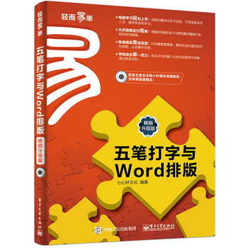 PcWordŰ棨N(xio)(j)棩