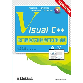 Visual C++ͨżyؑÌԔ(DVDP1)