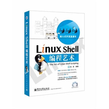 Linux Shellˇg(DVDP1)