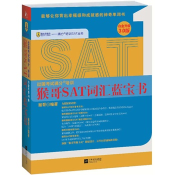 SAT~R{(׽3.0)ʮWƷľBаl(f)̲Bm(x)7100%WMƴWSATƂ俼70%SAT/иڱĆ~Үǉ