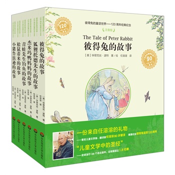 ˵õͯԒ 120꽛(jng)o(j)ע棨ͯČW(xu)gg(d)ڙ(qun)¡ؼo(j)˵Q120x(gu)(gu)ҽf(xi)(hu)100ͯoЇ(gu)ӎvʷА۵ӣ