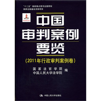 ЇаҪ[2011аʮ塱c(din)DҎ(gu)ҳY(xing)Ŀ