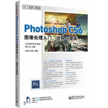 Photoshop CS6D̎TM(jn)Ac