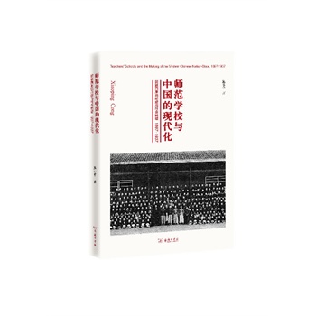 WУcЇĬF(xin)ҵγcD(zhun) 1897-1937