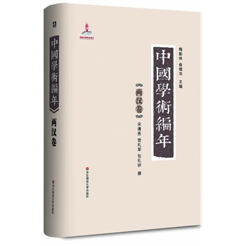 Ї(gu)W(xu)g(sh)  ɝheЇ(gu)һʷW(xu)īI(xin)W(xu)֮vr(sh)28d׫W(xu)g(sh)״Ծʽ(du)Ї(gu)ͨW(xu)g(sh)l(f)չʷM(jn)ϵy(tng)һоczpعܵĴ͹ߕ(sh)