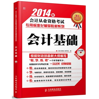 2014(hu)Ӌ(j)ĘI(y)YԇØ(bio)(zhn)o(do)̲ϵС(hu)Ӌ(j)A(ch)