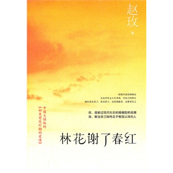 ֻx˴t-Ї(gu)ꑰ桶ĺɻr(sh)ڵĐ(i)顷Դ˺{ɰ֪ŮԵĻ(i)bbĹQ