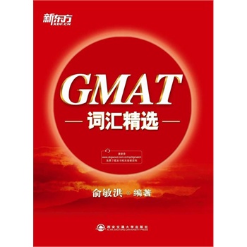 GMAT~Rxȫ¸İȫ湥GMAT~R|ӢZW(xu)(x)
