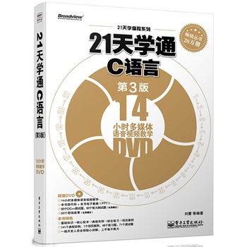 21WͨCZԣ3棩(DVDP1)Ӱԭ(chung)ӋC̈DϵCZԱx^䣩