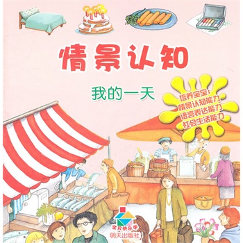 龰J(rn)֪ҵһ졪ؐ옷W(xu)B(yng)^J(rn)֪ĿƌW(xu)J(rn)֪