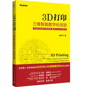 3DӡSܔ(sh)ֻ(chung)죨ȫʣԔ(x)(zhn)Ї3Dӡxȫ3DӡC(j)3Dx3D(sh)ֻģ_O(sh)3D^Sw