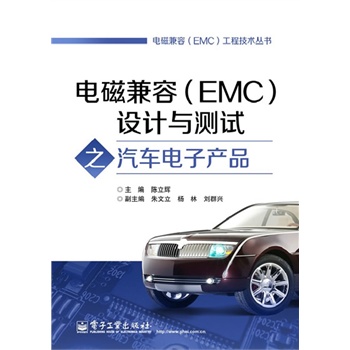 늴żݣEMCO(sh)Ӌ(j)cy(c)ԇ֮܇(ch)Ӯa(chn)Ʒ