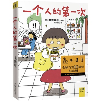 һ˵ĵһΣľֱȫװl(f)10o(j)棬_Ʒ|(zh)ȫy⼈ӡľֱʮһ߽һc