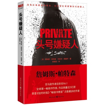 ˽˂̽PRIVATEϵУ^̖ˣȸĦ˹Ӌͷs׶ɞ龯ġ^̖ˡؓsֵֻ錤һ࡭ȫ泬ԽŮ\㘷͡˹o˹