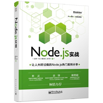 Node.js (zhn)pɫ8Node.jsTְֽNode.js(zhn)_l(f)̼漰Node.jsÿ(sh)(j)졢\S;W(wng)j(lu)ȫȃ(ni)`ԬhȃA]