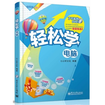 pɌW(xu)Xȫʣ(DVDP1)(pɌW(xu)ϵЮa(chn)Ʒذ(j)(sh)ٛ(zng)Ʒ(hu)׌䐂ķՇУpX֪R(sh)c(yng))