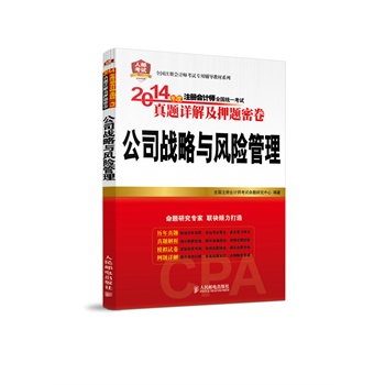 2014עԕ(hu)Ӌ(j)ȫy(tng)һԇ}Ԕ⼰Ѻ}ܾ˾(zhn)cL(fng)U(xin)