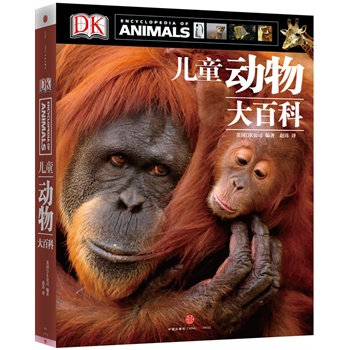 DKͯٿƣӢԭ顰Encyclopedia of Animals DKăͯٿȫ׌Ӹȫϵy(tng)˽