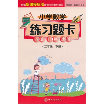 C1 СW(xu)(sh)W(xu)(x)}-㡢(2꼉(j).(c))