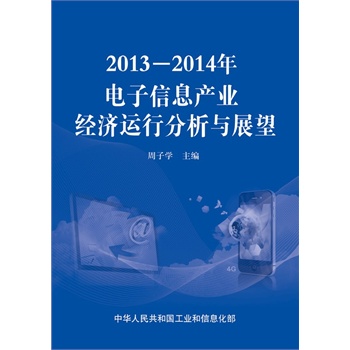 20132014Ϣa(chn)I(y)(jng)\зcչ