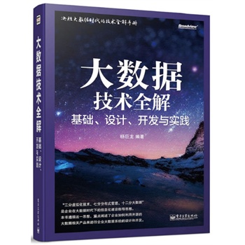 (sh)(j)g(sh)ȫ⣺A(ch)O(sh)Ӌ(j)_(ki)l(f)c(sh)`(̓Mg(sh)߷ֲַʽʮִ(sh)(j)(sh)(j)ϵy(tng)O(sh)Ӌ(j)h(hun)b_(ki)l(f)(sh)`Ͷ댍(sh)(zhn)ֱӾ߂(sh)(j)ϵy(tng)аl(f) )
