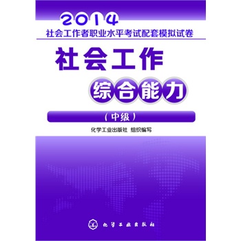 2014ȫ(hu)I(y)ˮƽԇģMԇ--(hu)Cм