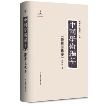 Ї(gu)W(xu)g(sh)  eЇ(gu)һʷW(xu)īI(xin)W(xu)֮vr(sh)28d׫W(xu)g(sh)״Ծʽ(du)Ї(gu)ͨW(xu)g(sh)l(f)չʷM(jn)ϵy(tng)һоczpعܵĴ͹ߕ