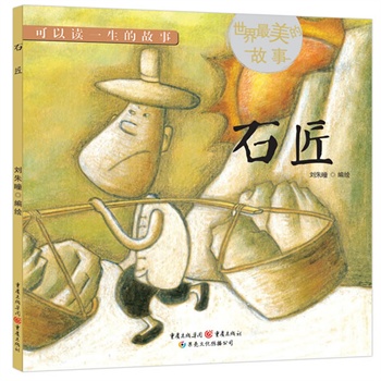 ʯĹ£:ø(gu)(jng)g(do)`L(zhng)(jin)(qing)׌õĹůÿһ(g)ͯ׌ÿһ(g)ͯ궼н(jng)