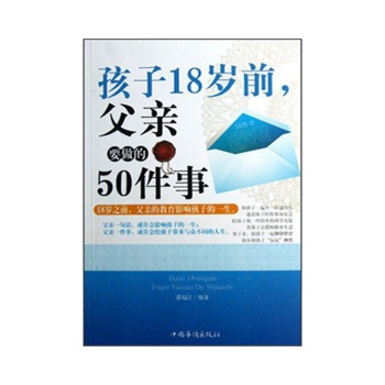 18qǰHҪ50