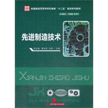 M(jn)켼g(sh)(ȫ(gu)ͨߵȌW(xu)УC(j)е(li)ʮ塱Ҏ(gu)ϵн̲)