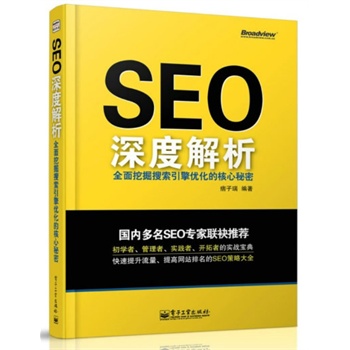 SEOȽȫھ惞(yu)ĺܣΨSEO(sh)(zhn)ܴaZAC]һȫ@ٶչ_(ki)ӑՓӵؚٝu(y)(sh)õSEO(j)惞(yu)Դȫ