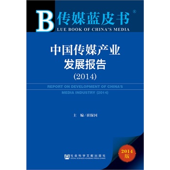 ý{(ln)ƤЇýa(chn)I(y)l(f)չ棨2014(2014ýa(chn)I(y)a(chn)ֵͻf|,(sh)(j)̴ُ(zhn)Mҕ)