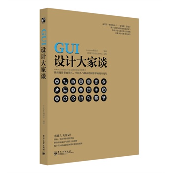 GUIOӋՄȫʣ
