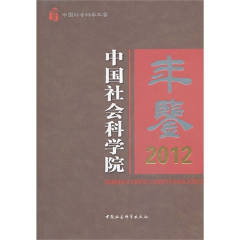 ЇƌWԺb2012