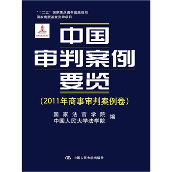 Ї(gu)аҪ[2011аʮ塱(gu)c(din)DҎ(gu)(gu)ҳY(xing)Ŀ