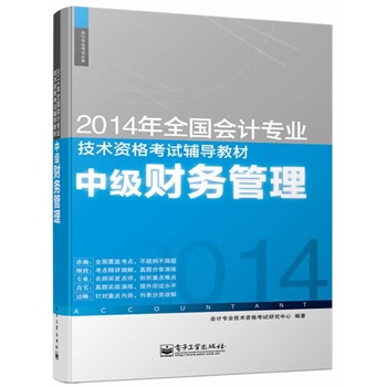 2014(hu)Ӌ(j)Qȫ(gu)(hu)Ӌ(j)I(y)g(sh)Yԇo(do)̲ģм(j)ؔ(ci)(w)