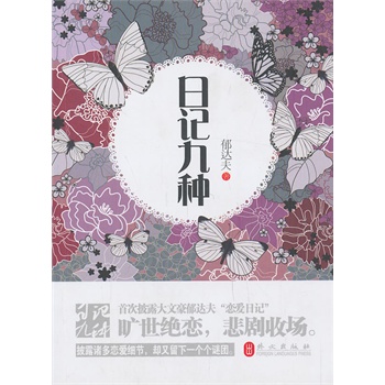 ӛŷN(jin)w棨_(d)ِӛ״¶һ(g)L(fng)һ(g)ǽ^ˣһpd㭐ŵĐ仨ˮȥҲg