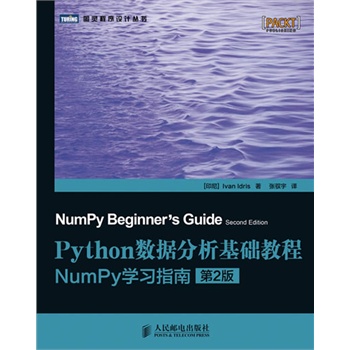 Python(sh)(j)A(ch)̳̣NumPyWָ(2)