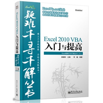 Excel 2010 VBATcߣExcelyǧǧⅲӋN^20f(sh)ق挍Ԕɜ\pɸ㶨VBA