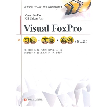Visual_Foxpro(x)}򞡢