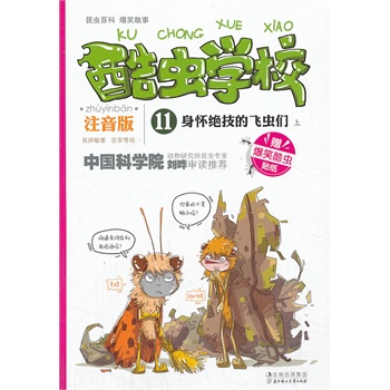xW(xu)Уע11ѽ^wx. ϣI(xin)oW(xu)ǰ꼉СѵЇһԭ(chung)xչע棩пԺxҌ]ЦĹvI(y)x֪R׌ӿһξ͏صאx