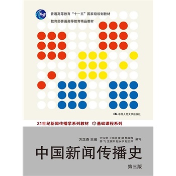 Їʷ棩21o(j)W(xu)ϵн̲ġA(ch)nϵͨߵȽʮһ塱ҼҎ(gu)̲ģͨߵȽƷ̲ģ